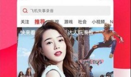 娱乐小八吃瓜视频下载安装