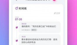 娱乐吃瓜酱聊天软件下载