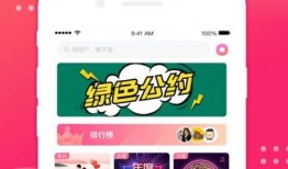 娱乐吃瓜酱聊天软件下载