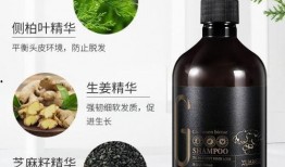 娱乐吃瓜酱洗发水成分,天然成分，护发新宠