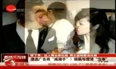 娱乐吃瓜酱广告视频在线观看