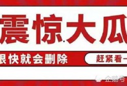 关于吃瓜娱乐八卦的网名,揭秘娱乐圈幕后风云
