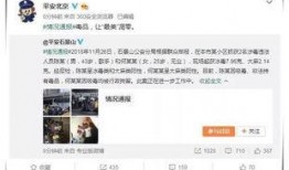 娱乐吃瓜酱流量