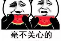 吃瓜大事件,揭秘娱乐圈最新大事件背后的真相